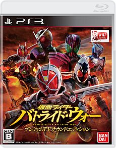 画像ギャラリー No.004のサムネイル画像 / 「仮面ライダー バトライド・ウォー」最新PVが公開に。放映中の「仮面ライダーウィザード」に登場する新スタイル2種を追加DLCとして無料で配信予定
