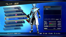 画像ギャラリー No.003のサムネイル画像 / 「仮面ライダー バトライド・ウォー」,追加ダウンロードコンテンツは仮面ライダーウィザード/ビーストの最新フォーム。6月6日より順次配信予定