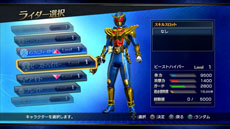 画像ギャラリー No.006のサムネイル画像 / 「仮面ライダー バトライド・ウォー」,追加ダウンロードコンテンツは仮面ライダーウィザード/ビーストの最新フォーム。6月6日より順次配信予定
