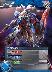 画像ギャラリー No.005のサムネイル画像 / iOS/Android「ガンダムカードバトラー」が2013年に配信。人気TCG「ガンダムウォーネグザ」の豪華イラストを使用したカードバトルゲーム
