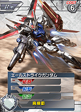 画像ギャラリー No.006のサムネイル画像 / iOS/Android「ガンダムカードバトラー」が2013年に配信。人気TCG「ガンダムウォーネグザ」の豪華イラストを使用したカードバトルゲーム