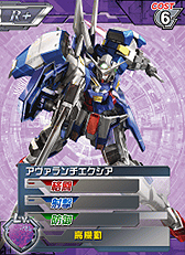 画像ギャラリー No.007のサムネイル画像 / iOS/Android「ガンダムカードバトラー」が2013年に配信。人気TCG「ガンダムウォーネグザ」の豪華イラストを使用したカードバトルゲーム