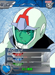 画像ギャラリー No.001のサムネイル画像 / 「ガンダムカードバトラー」の配信が本日スタート。ほかのプレイヤーと対戦の出来るバトルアリーナとGストアも同時開設