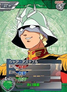 画像ギャラリー No.002のサムネイル画像 / 「ガンダムカードバトラー」の配信が本日スタート。ほかのプレイヤーと対戦の出来るバトルアリーナとGストアも同時開設