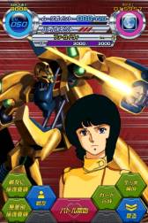 画像ギャラリー No.003のサムネイル画像 / 「ガンダムカードバトラー」でACEイベント「宇宙の呼び声」前半戦がスタート