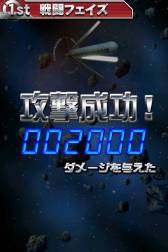 画像ギャラリー No.004のサムネイル画像 / 「ガンダムカードバトラー」でACEイベント「宇宙の呼び声」前半戦がスタート