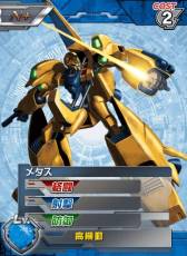 画像ギャラリー No.007のサムネイル画像 / 「ガンダムカードバトラー」でACEイベント「宇宙の呼び声」前半戦がスタート