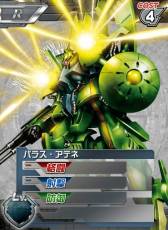 画像ギャラリー No.009のサムネイル画像 / 「ガンダムカードバトラー」でACEイベント「宇宙の呼び声」前半戦がスタート
