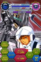 画像ギャラリー No.004のサムネイル画像 / 「ガンダムカードバトラー」でACEイベント「シャアの反乱」が開催に