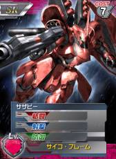 画像ギャラリー No.006のサムネイル画像 / 「ガンダムカードバトラー」でACEイベント「シャアの反乱」が開催に
