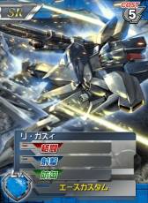 画像ギャラリー No.008のサムネイル画像 / 「ガンダムカードバトラー」でACEイベント「シャアの反乱」が開催に