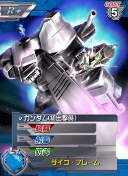 画像ギャラリー No.009のサムネイル画像 / 「ガンダムカードバトラー」でACEイベント「シャアの反乱」が開催に