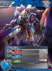 画像ギャラリー No.003のサムネイル画像 / 「ガンダムカードバトラー」,新規プレイヤー向けのお得なキャンペーンを開始