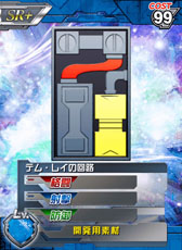 画像ギャラリー No.004のサムネイル画像 / 「ガンダムカードバトラー」,新規プレイヤー向けのお得なキャンペーンを開始