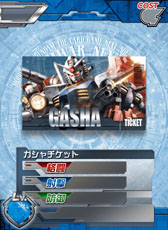 画像ギャラリー No.009のサムネイル画像 / 「ガンダムカードバトラー」,新規プレイヤー向けのお得なキャンペーンを開始