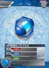 画像ギャラリー No.010のサムネイル画像 / 「ガンダムカードバトラー」,新規プレイヤー向けのお得なキャンペーンを開始