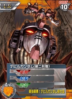 画像ギャラリー No.001のサムネイル画像 / 「ガンダムカードバトラー」，ランキング戦「バトルアリーナ」を実施。20日まで