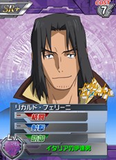 画像ギャラリー No.005のサムネイル画像 / 「ガンダムカードバトラー」で「ガンダムビルドファイターズ」コラボイベント開催