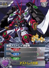 画像ギャラリー No.011のサムネイル画像 / 「ガンダムカードバトラー」で「ガンダムビルドファイターズ」コラボイベント開催