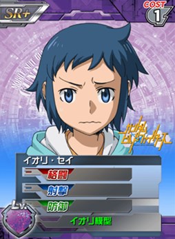 画像ギャラリー No.012のサムネイル画像 / 「ガンダムカードバトラー」で「ガンダムビルドファイターズ」コラボイベント開催