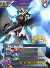 画像ギャラリー No.014のサムネイル画像 / 「ガンダムカードバトラー」で「ガンダムビルドファイターズ」コラボイベント開催