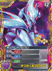 画像ギャラリー No.018のサムネイル画像 / 「ガンダムカードバトラー」で「ガンダムビルドファイターズ」コラボイベント開催