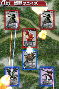 ガンダムカードバトラー