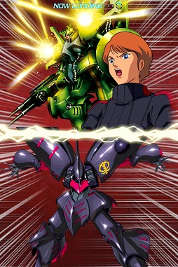 ガンダムカードバトラー