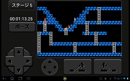 画像ギャラリー No.004のサムネイル画像 / 【PR】「Androidアプリレビュー」第15回:30年前の傑作が蘇る! 「Lode Runner Classic」で金塊を求めて鉱脈を走破せよ!