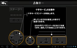 画像ギャラリー No.006のサムネイル画像 / 【PR】「Androidアプリレビュー」第15回:30年前の傑作が蘇る! 「Lode Runner Classic」で金塊を求めて鉱脈を走破せよ!