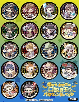 画像ギャラリー No.005のサムネイル画像 / 「Vitamin」「ストラバ」シリーズの新作ハロウィングッズが登場。注文受付中