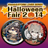 画像ギャラリー No.006のサムネイル画像 / 「Vitamin」「ストラバ」シリーズの新作ハロウィングッズが登場。注文受付中