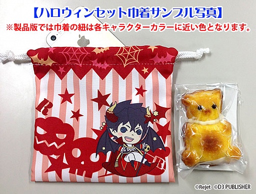 画像ギャラリー No.007のサムネイル画像 / 「Vitamin」「ストラバ」シリーズの新作ハロウィングッズが登場。注文受付中
