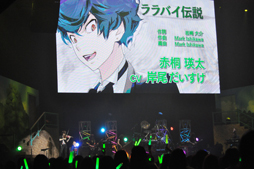 画像ギャラリー No.020のサムネイル画像 / 人気声優陣が勢揃い。爆笑と熱狂に包まれたイベント「VitaminR 東京凱旋公演 アヴニール組曲」をレポート