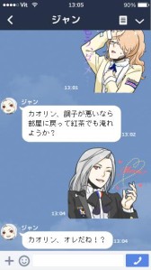 画像ギャラリー No.001のサムネイル画像 / 「VitaminR」のLINEスタンプが配信に。描き下ろしイラストは12点