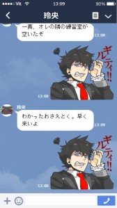 画像ギャラリー No.003のサムネイル画像 / 「VitaminR」のLINEスタンプが配信に。描き下ろしイラストは12点
