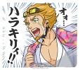 画像ギャラリー No.013のサムネイル画像 / 「VitaminR」のLINEスタンプが配信に。描き下ろしイラストは12点