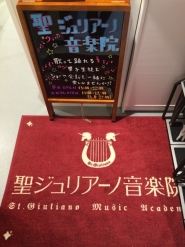 画像ギャラリー No.004のサムネイル画像 / 「Vitamin」シリーズとカフェ「聖ジュリアーノ音楽院」のコラボライブが11月7日に開催