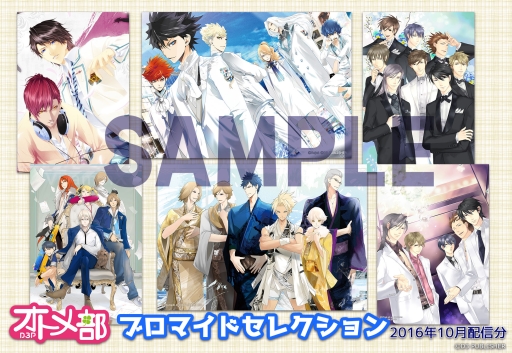 画像ギャラリー No.002のサムネイル画像 / 「Vitamin」「ストラバ」シリーズの新作ブロマイドがファミマプリントで期間限定販売