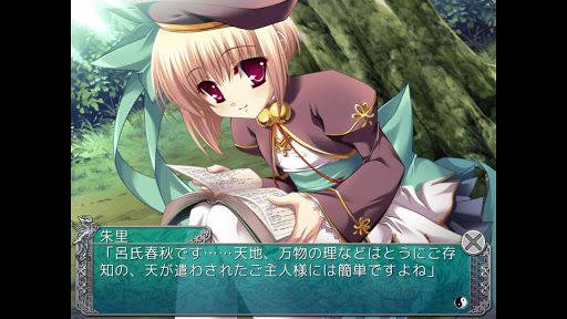 画像ギャラリー No.004のサムネイル画像 / 【1月18日のAndroid向けアプリセール情報】まるで格闘ゲーム？ 横スクロールアクション「Bluest」が99円でダウンロード可能に