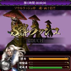 画像ギャラリー No.003のサムネイル画像 / 「みんなと 鬼武者 カードマスター」フィーチャーフォン/スマートフォン向けに2月12日にサービス開始。限定RRカードがもらえる事前登録受付が本日スタート