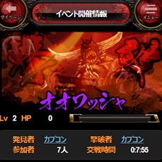 画像ギャラリー No.004のサムネイル画像 / 「みんなと 鬼武者 カードマスター」フィーチャーフォン/スマートフォン向けに2月12日にサービス開始。限定RRカードがもらえる事前登録受付が本日スタート