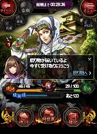 画像ギャラリー No.006のサムネイル画像 / 「みんなと 鬼武者 カードマスター」がスマホ版mixiゲームでサービス開始