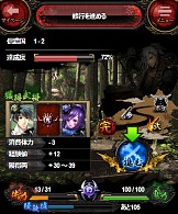 画像ギャラリー No.007のサムネイル画像 / 「みんなと 鬼武者 カードマスター」がスマホ版mixiゲームでサービス開始