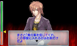 画像ギャラリー No.019のサムネイル画像 / 「@SIMPLE DLシリーズVol.7 THE 浮気彼氏 〜突撃！浮気現場〜」が1月30日に配信。交際男性の部屋を捜索して浮気の証拠をつきつけろ