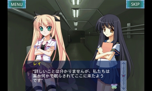 画像ギャラリー No.004のサムネイル画像 / ケムコ帝国で配信中のゲームアプリ34本が半額に。2月28日まで