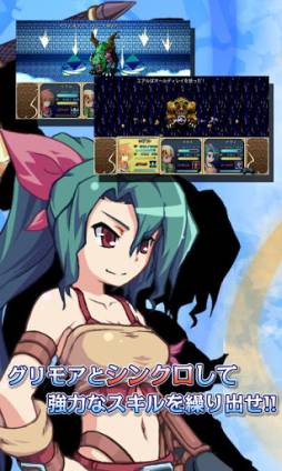 空のフォークロア