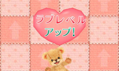 画像ギャラリー No.010のサムネイル画像 / 「しんゆうができちゃうゲーム クマ♡トモ」2013年内に発売。人工無脳のクマとコミュニケーションを通じて，絆を深めよう