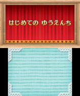 画像ギャラリー No.012のサムネイル画像 / 「しんゆうができちゃうゲーム クマ♡トモ」2013年内に発売。人工無脳のクマとコミュニケーションを通じて，絆を深めよう