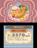 画像ギャラリー No.021のサムネイル画像 / 「しんゆうができちゃうゲーム クマ♡トモ」2013年内に発売。人工無脳のクマとコミュニケーションを通じて，絆を深めよう
